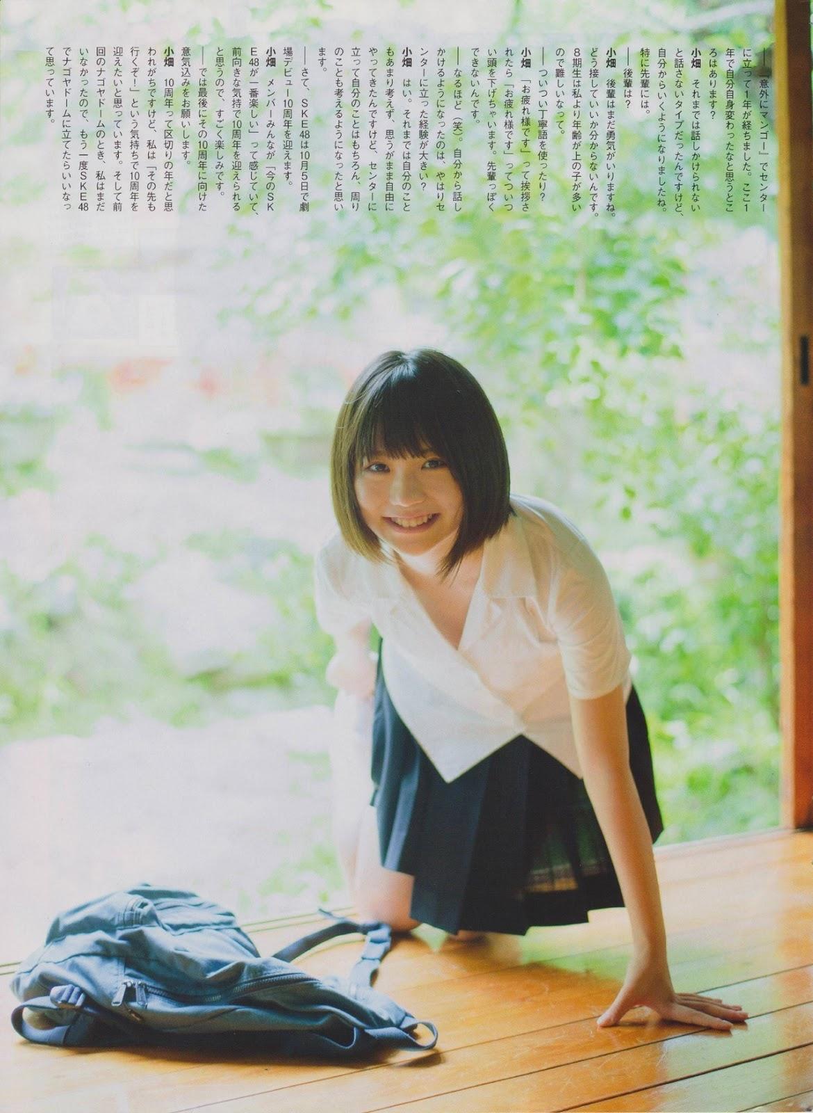 Yuna Obata 小畑優奈, ENTAME 2018 No.11 (月刊エンタメ 2018年11月号)(7)