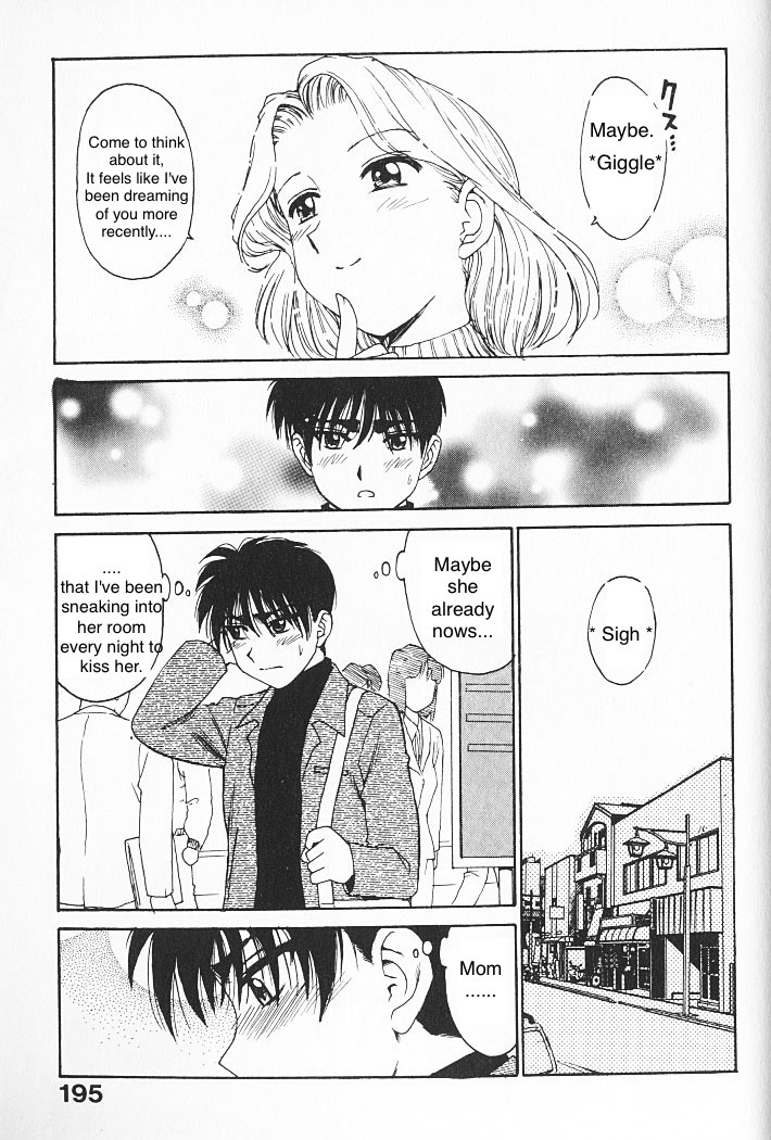 [Karma Tatsurou] Yume No Naka No Kiss  The Kiss in the Dream [ENG]