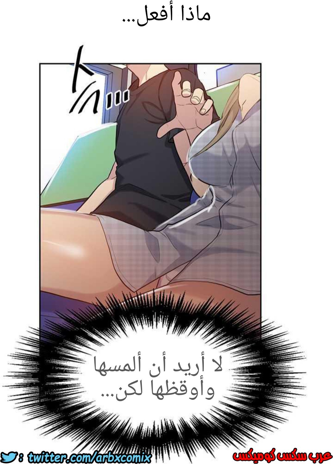 917 صف سري الجزء 56