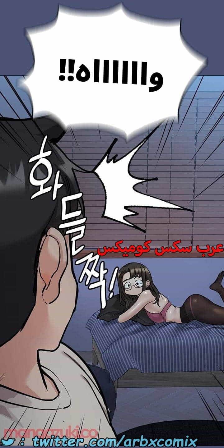 2739 ابقي الامر سراً عن والدتك الجزء 44