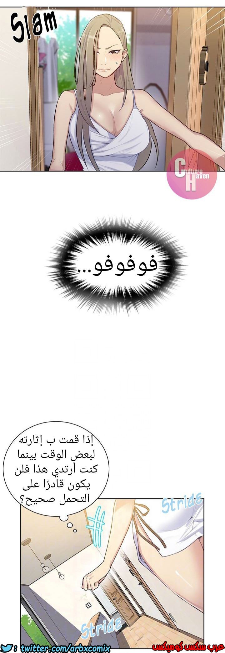 874 صف سري الجزء 13