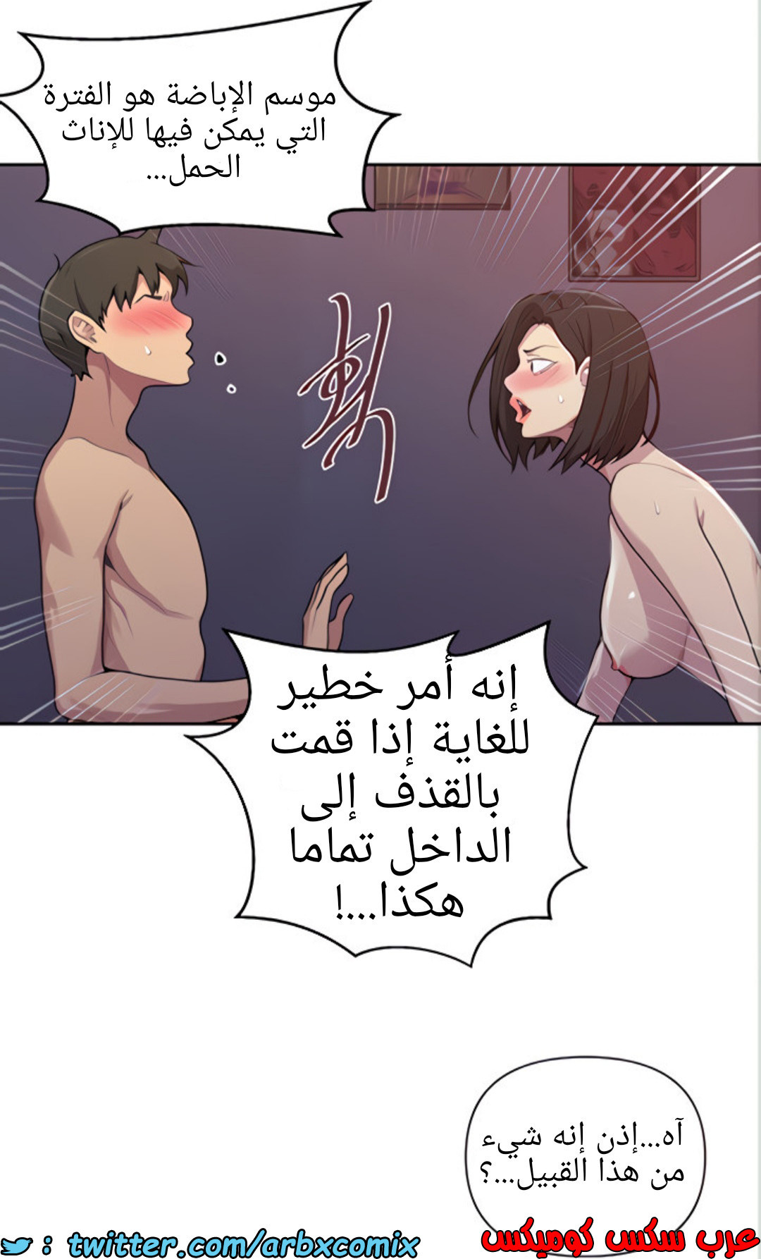 1457 صف سري 112