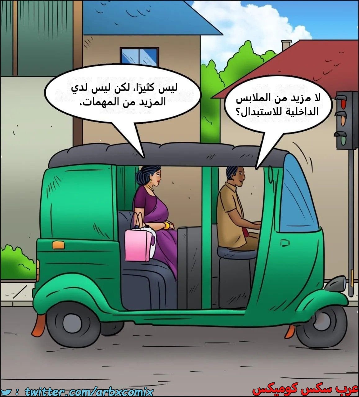 2444 فيلاما الجزء 126