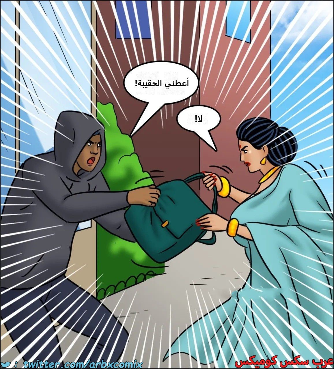 2443 فيلاما الجزء 125