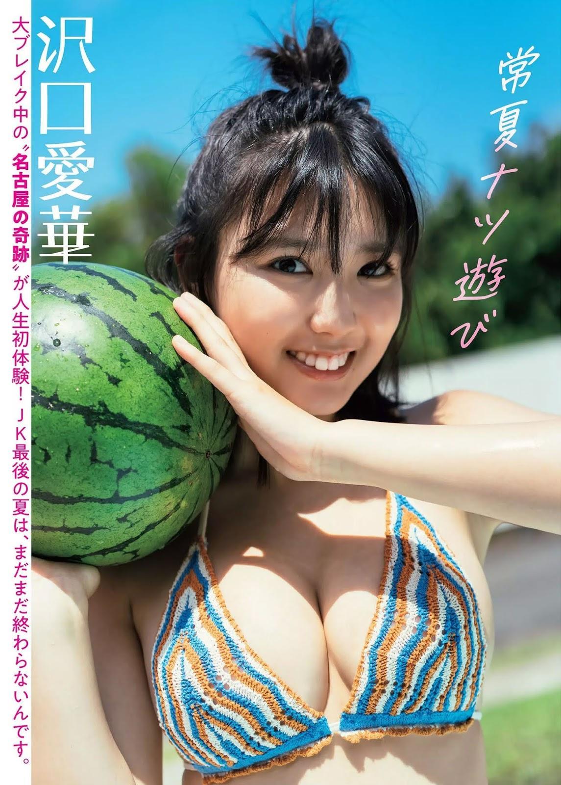 Aika Sawaguchi 沢口愛華, FLASH 2020.09.15 (フラッシュ 2020年9月15日号)(2)