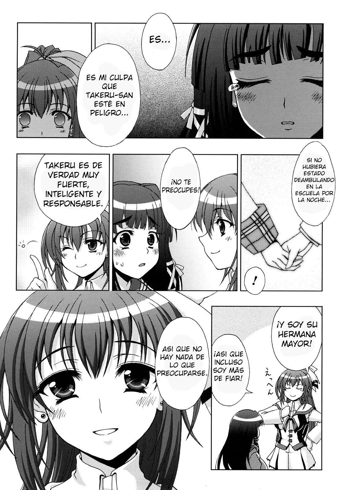 Inyouchuu ~Ryoushoku Gakuen Taimaroku~ Completo Chapter-3 - 3