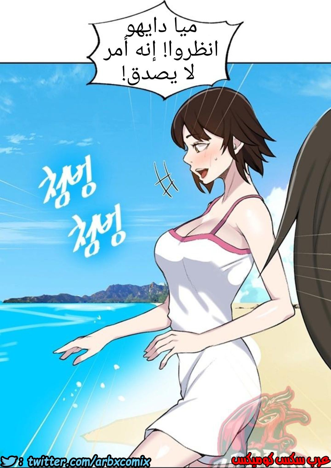 909 صف سري الجزء 48