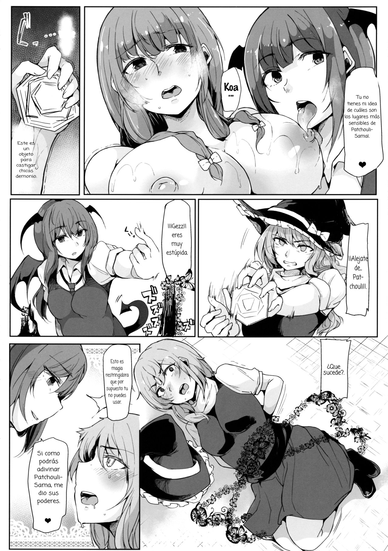 Koakuma ga Marisa ni Patchouli to no Ai o Misetsukechau - 7