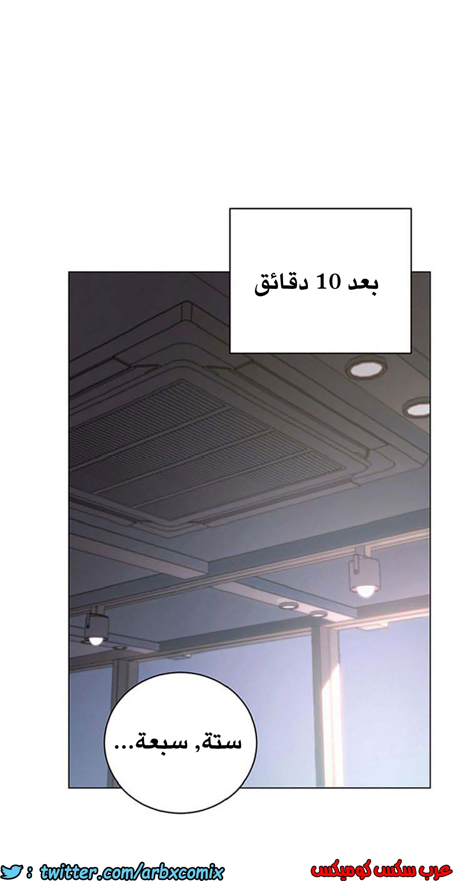 846 أصدقاء زوجة أبي الجزء 17