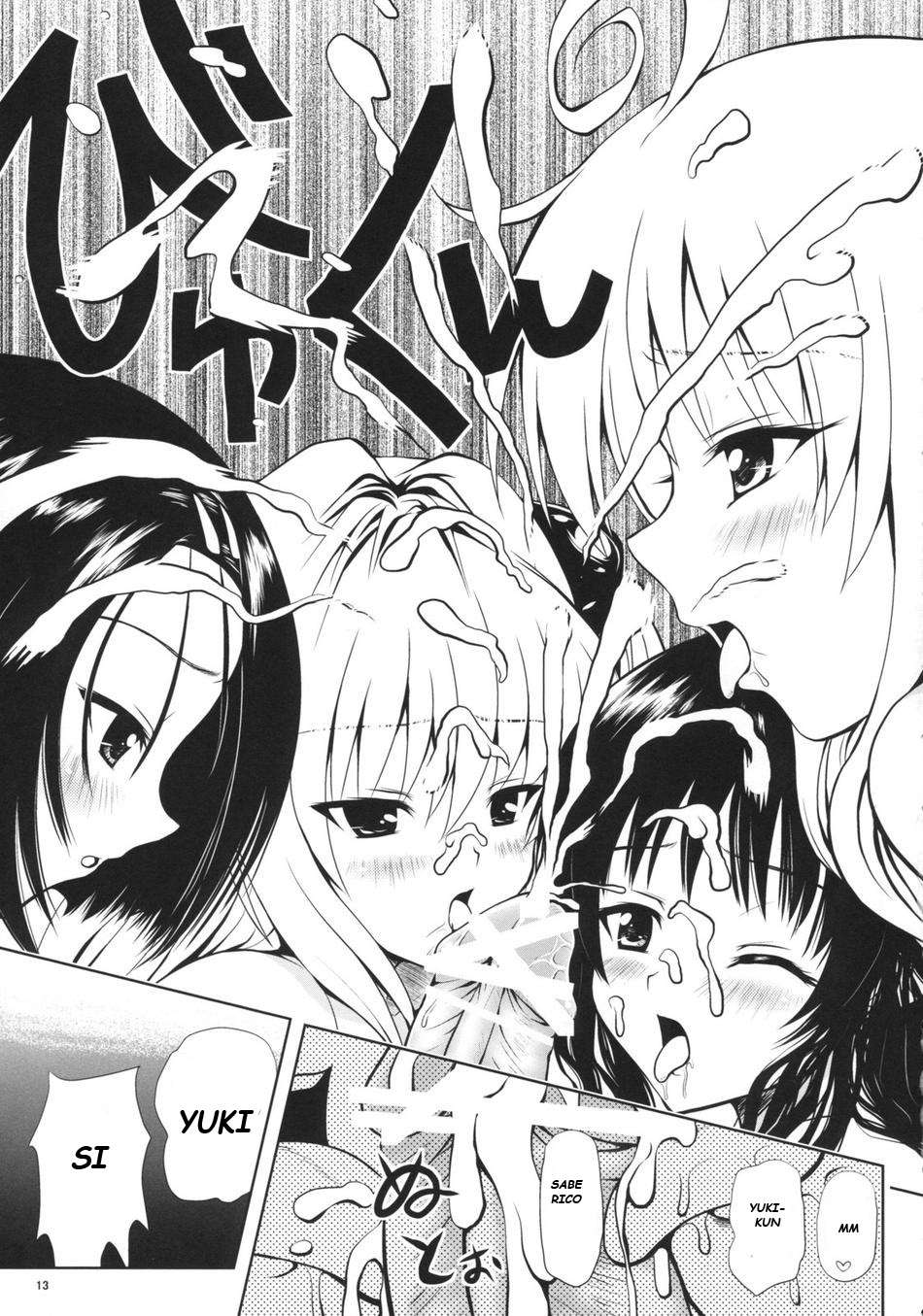 Try love ru Chapter-0 - 11