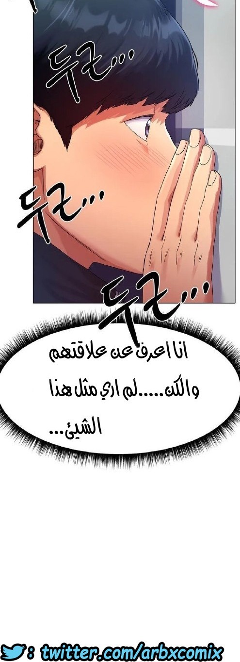 860 حب الجليد الجزء 1