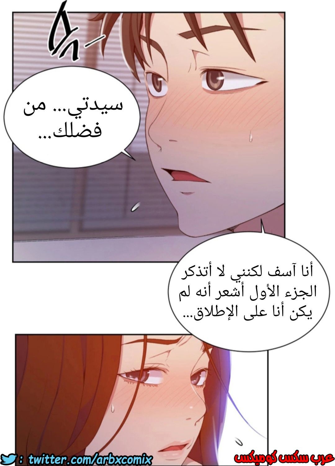 902 صف سري الجزء 41
