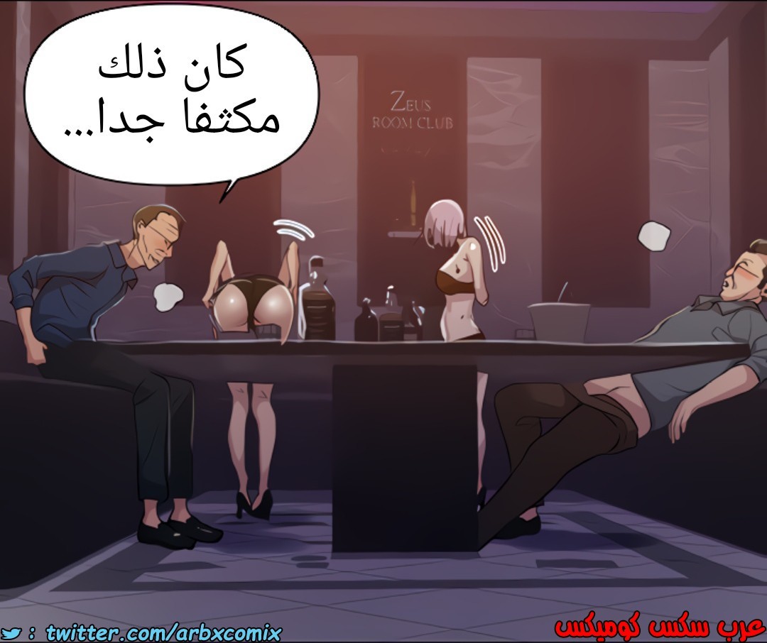 1375 صف سري الجزء 108