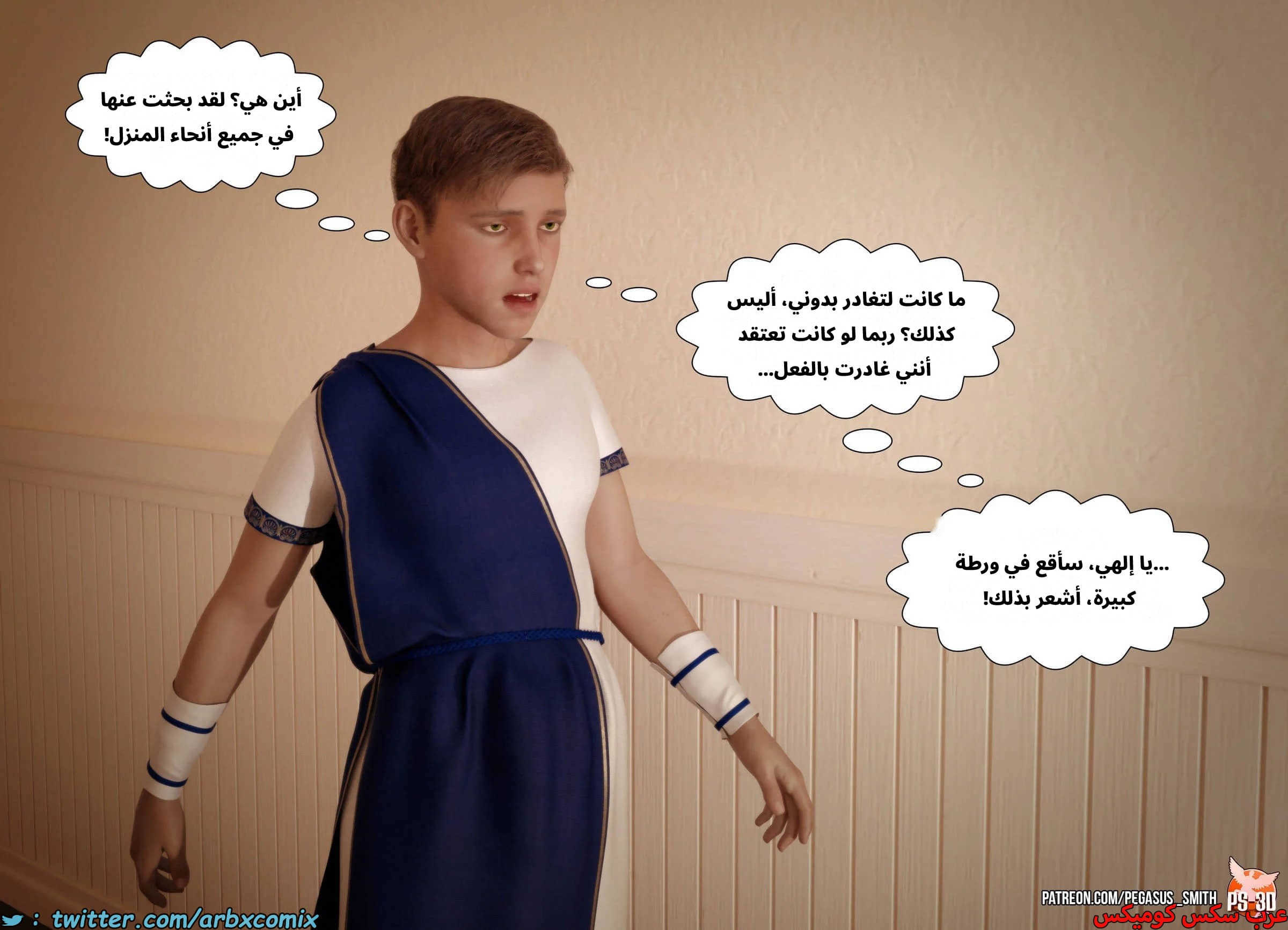 2536 تيمي يرد الضربة الجزء 0 - مقدمة القصة  خدعة أم حلوى