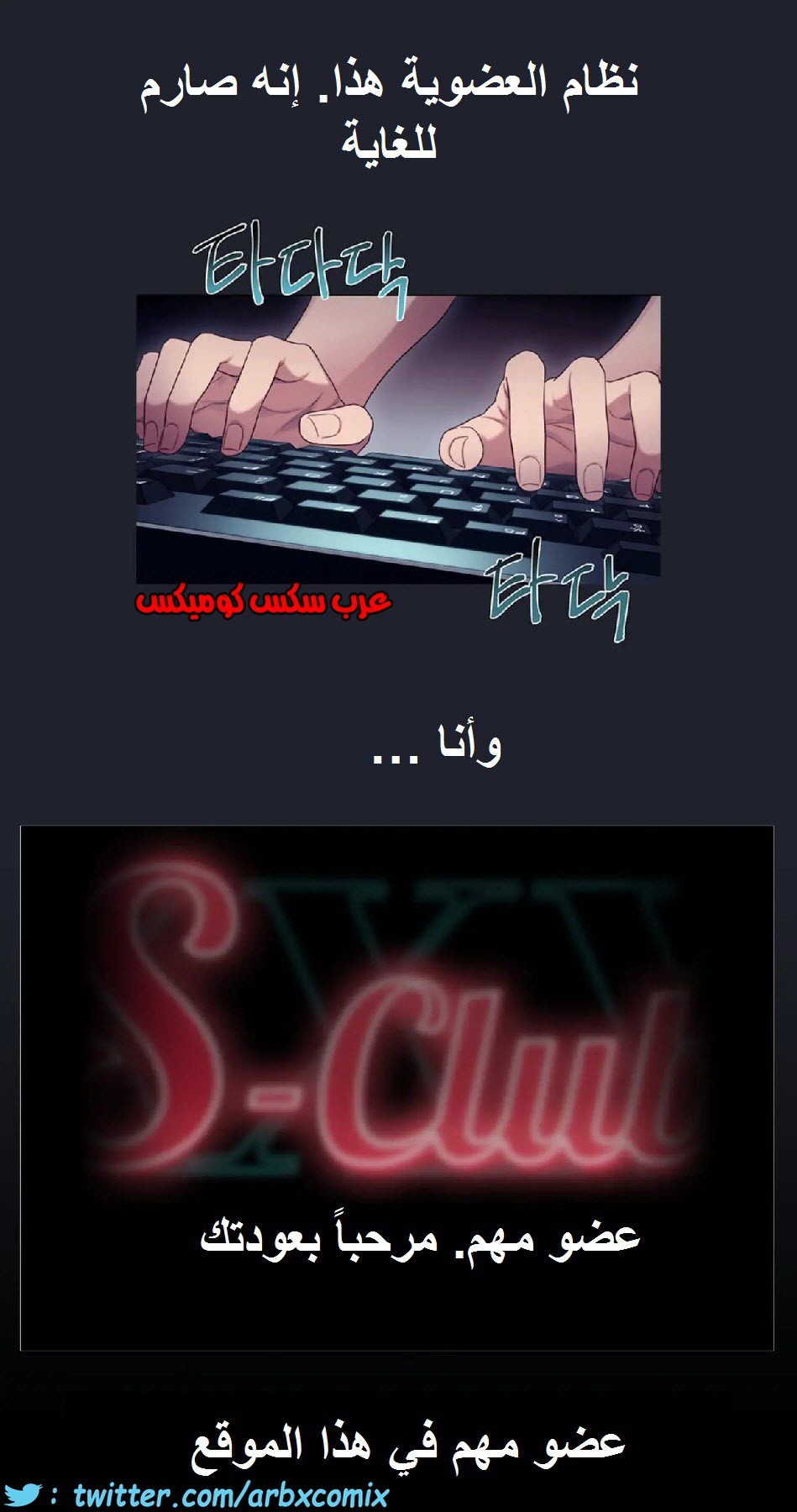 836 أصدقاء زوجة أبي الجزء 7