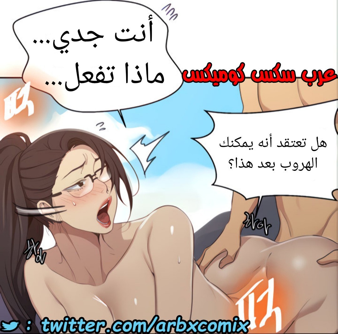 1525 صف سري الجزء 120