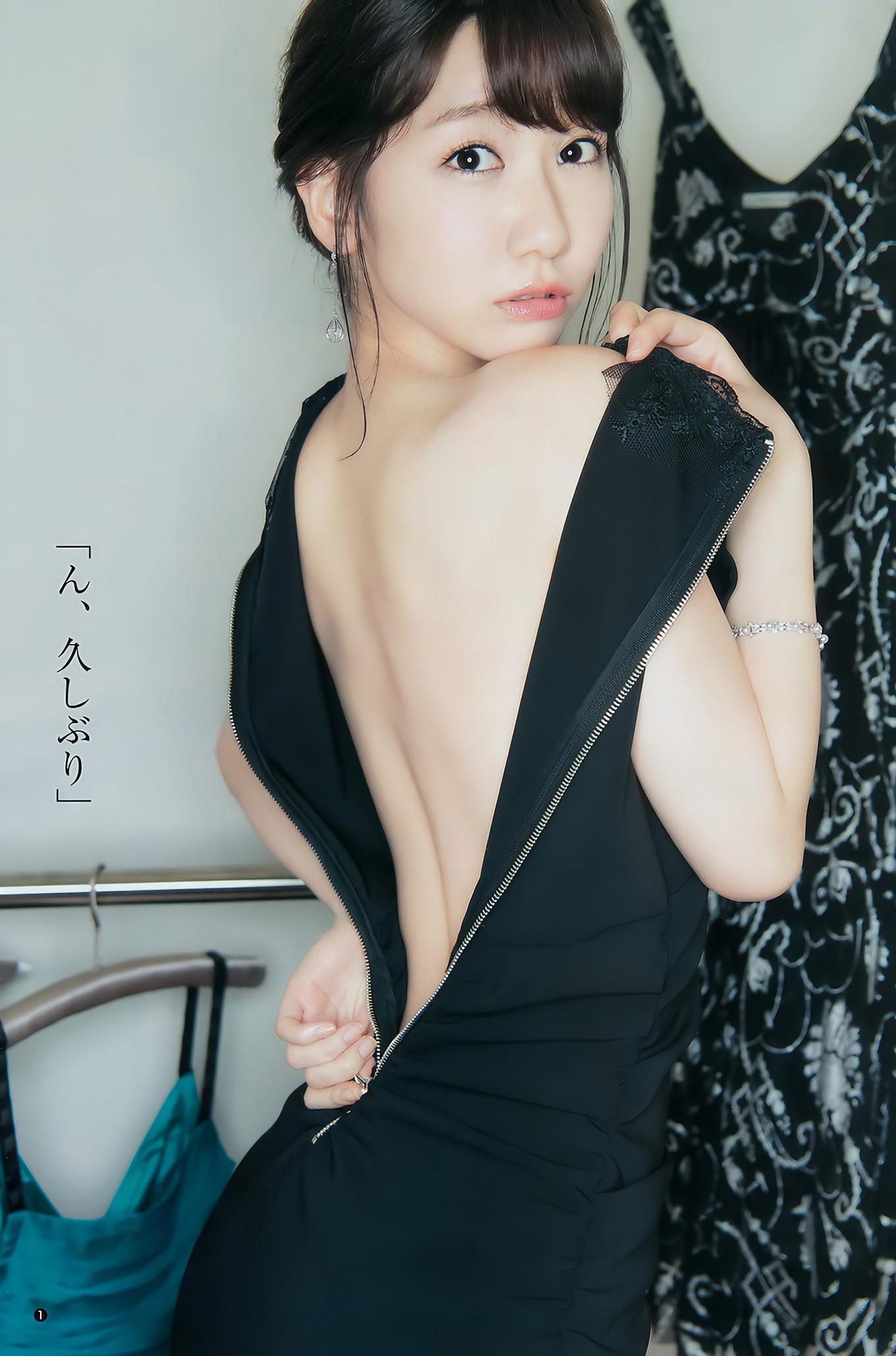 柏木由紀・渡辺梨加・真野恵里菜, Young Jump 2017 No.33 (ヤングジャンプ 2017年33号)(2)