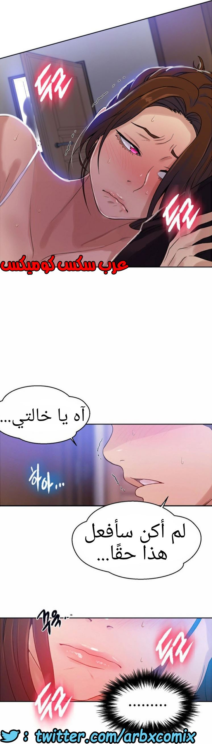 879 صف سري الجزء 18