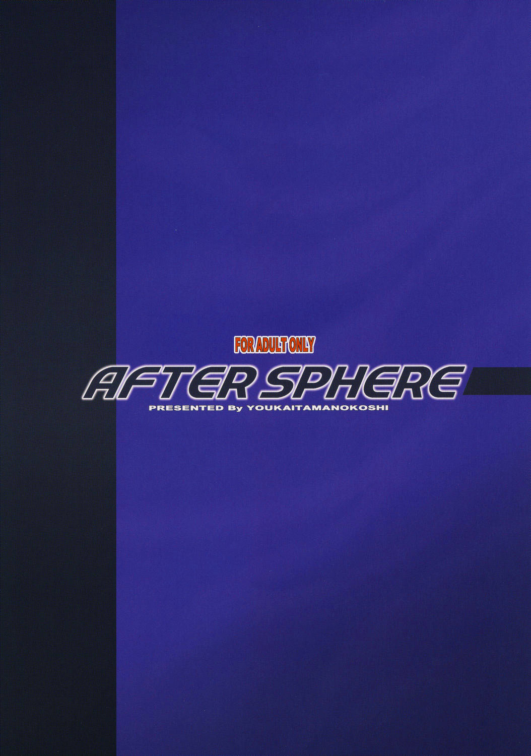 After Sphere - 24