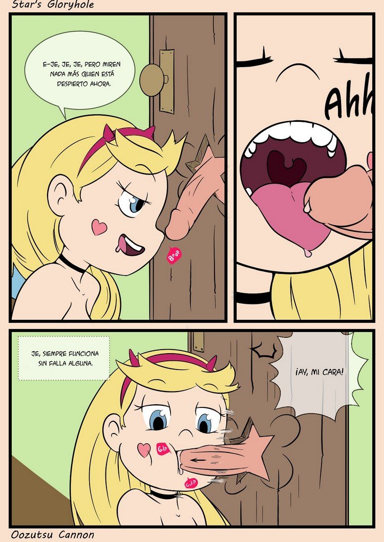 Star’s Glory Hole - 1