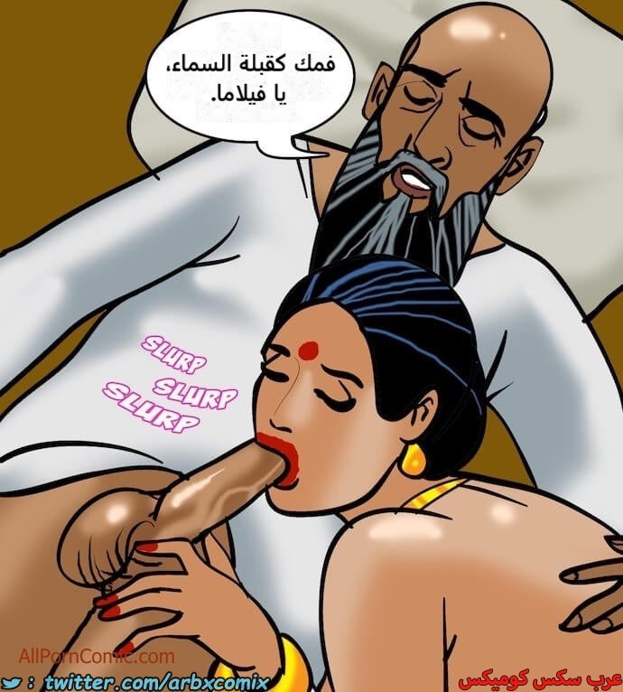 2412 فيلاما الجزء 95