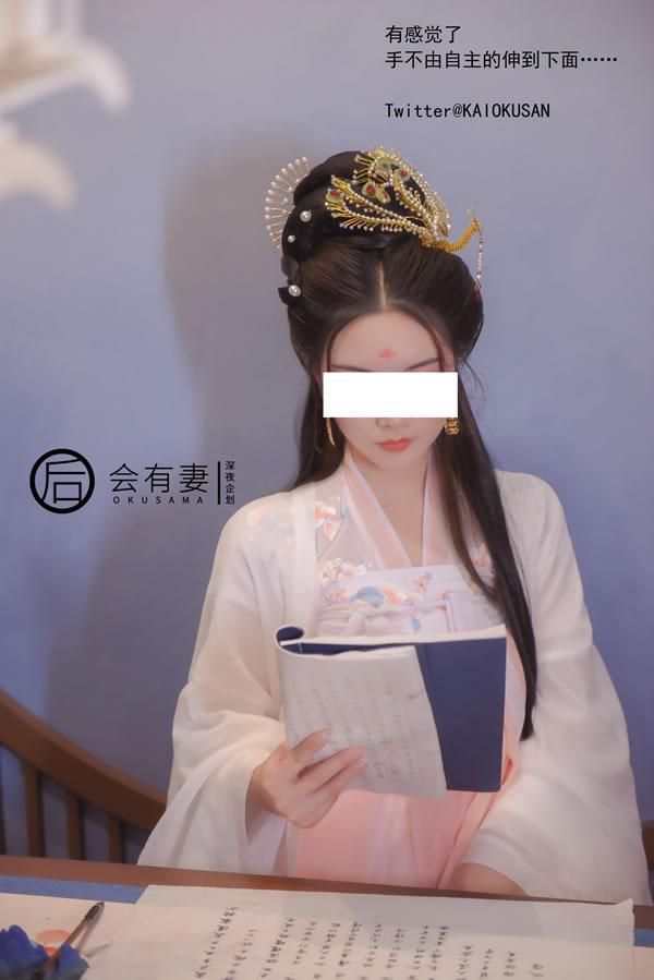 中秋福利后会有妻 -广寒宫嫦娥仙女(8)