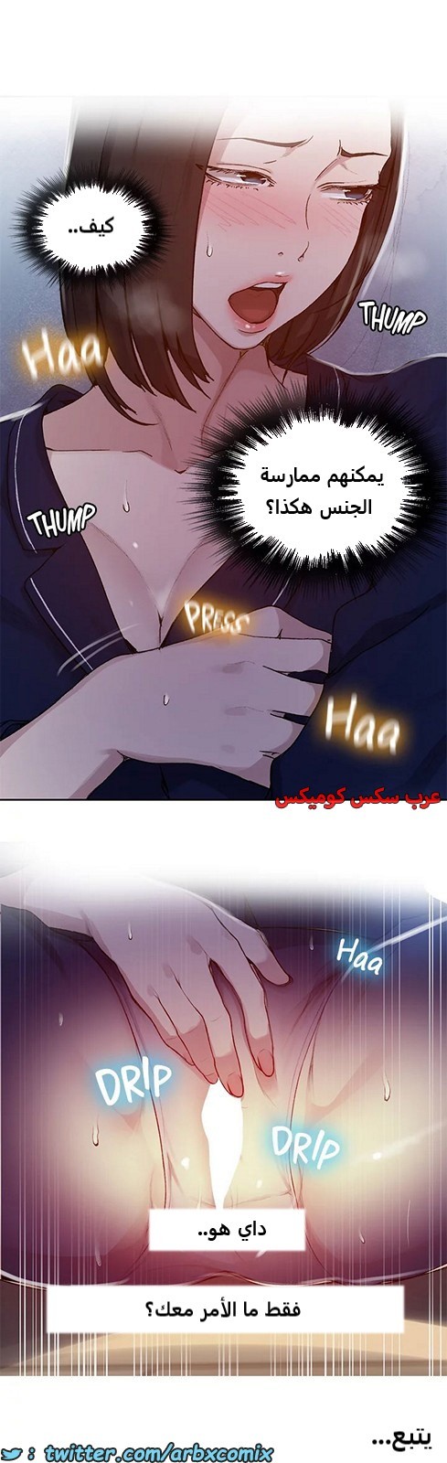 1804 صف سري الجزء 126