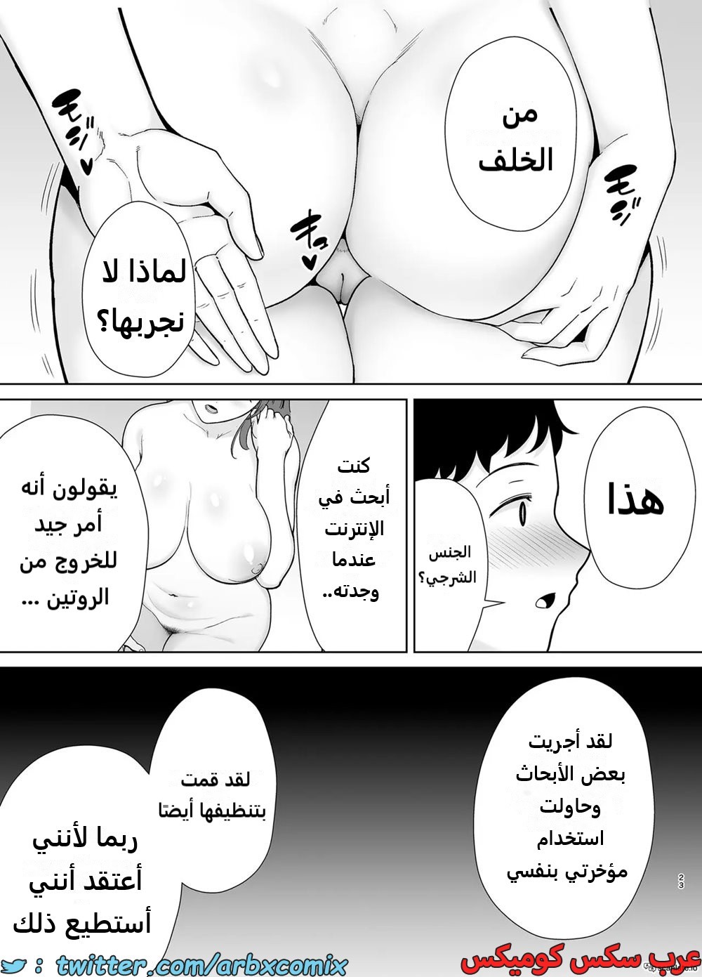 1625 أمي هي الشخص الذي أحبه الجزء 8