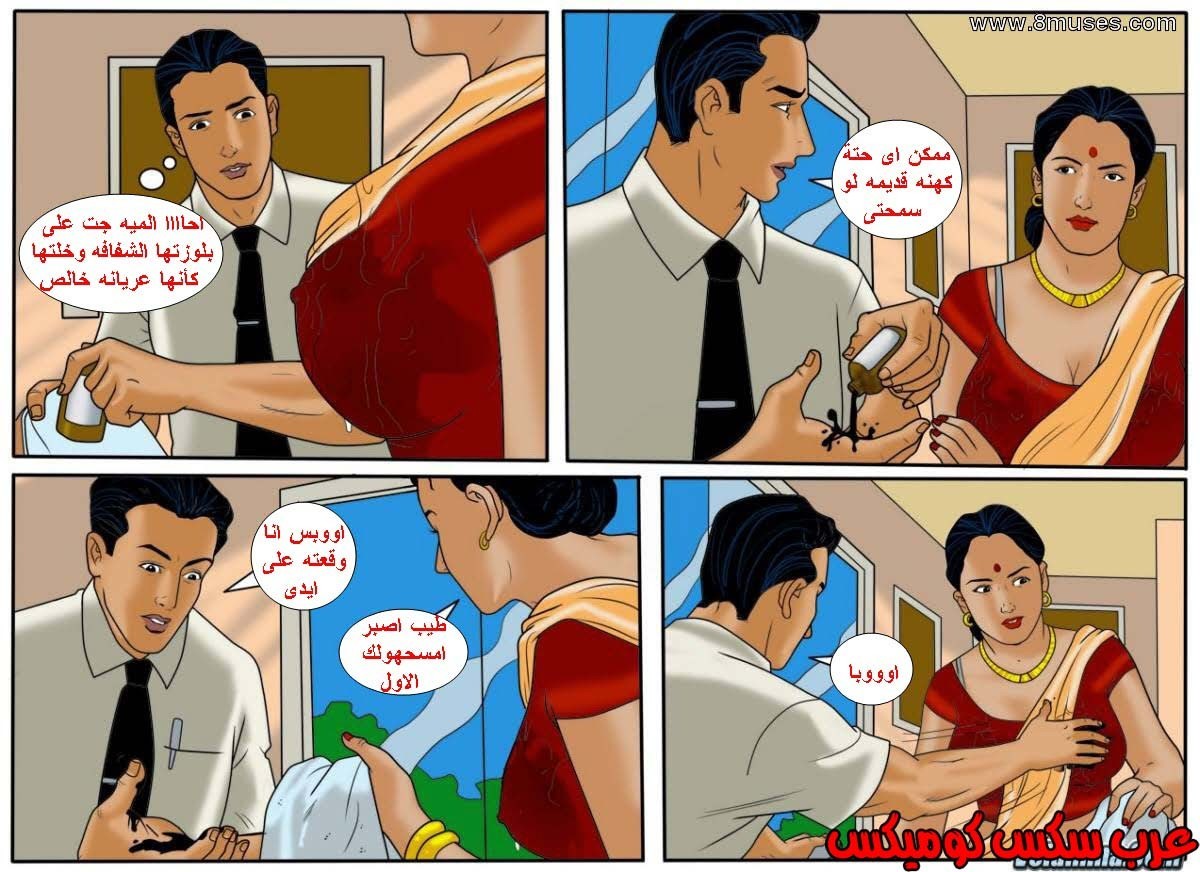 125 فيلاما الجزء 48