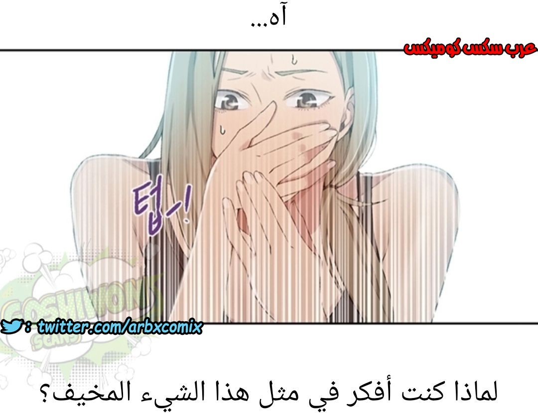 896 صف سري الجزء 35
