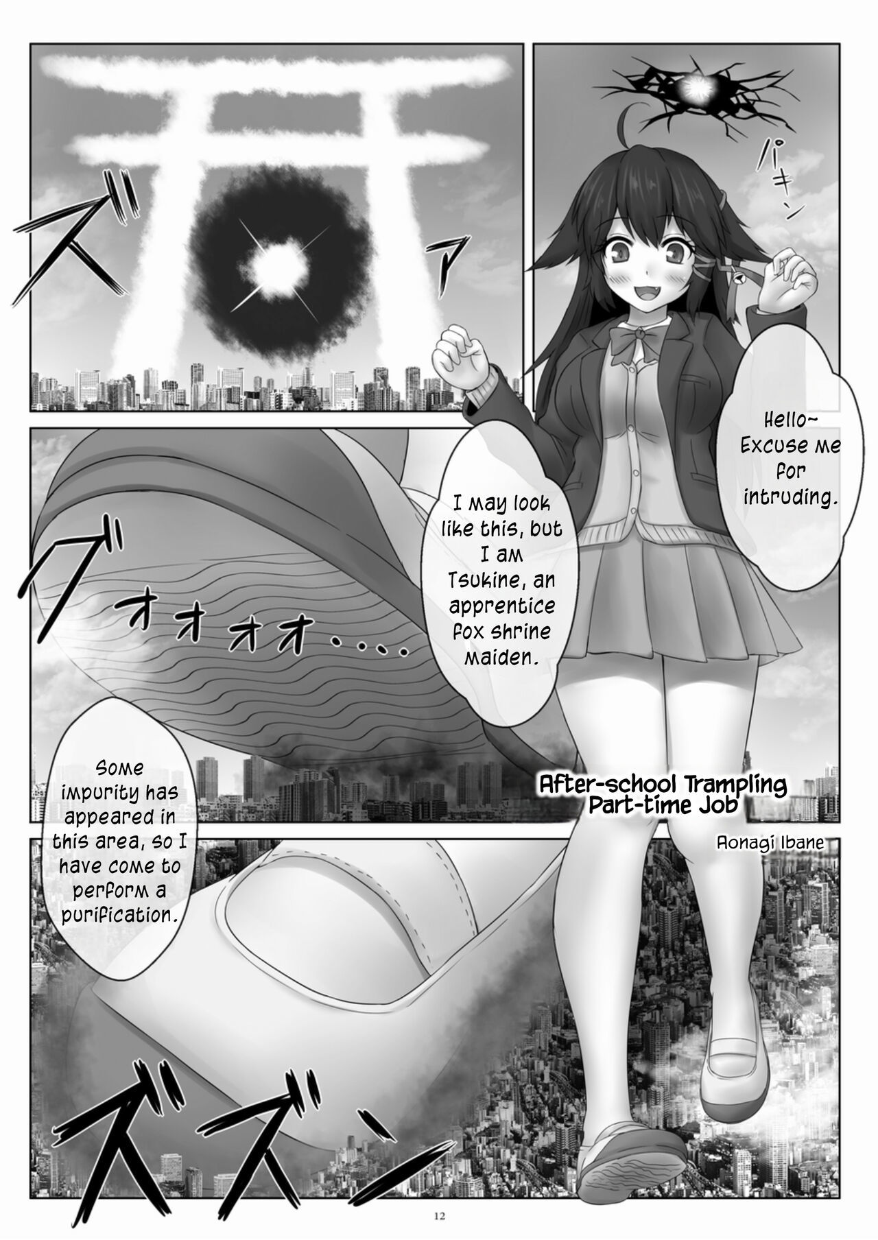 [CalmBlue (Various)] Tenshin Ranman Gigantic Extreme 8th (Various) [English] [Digital]