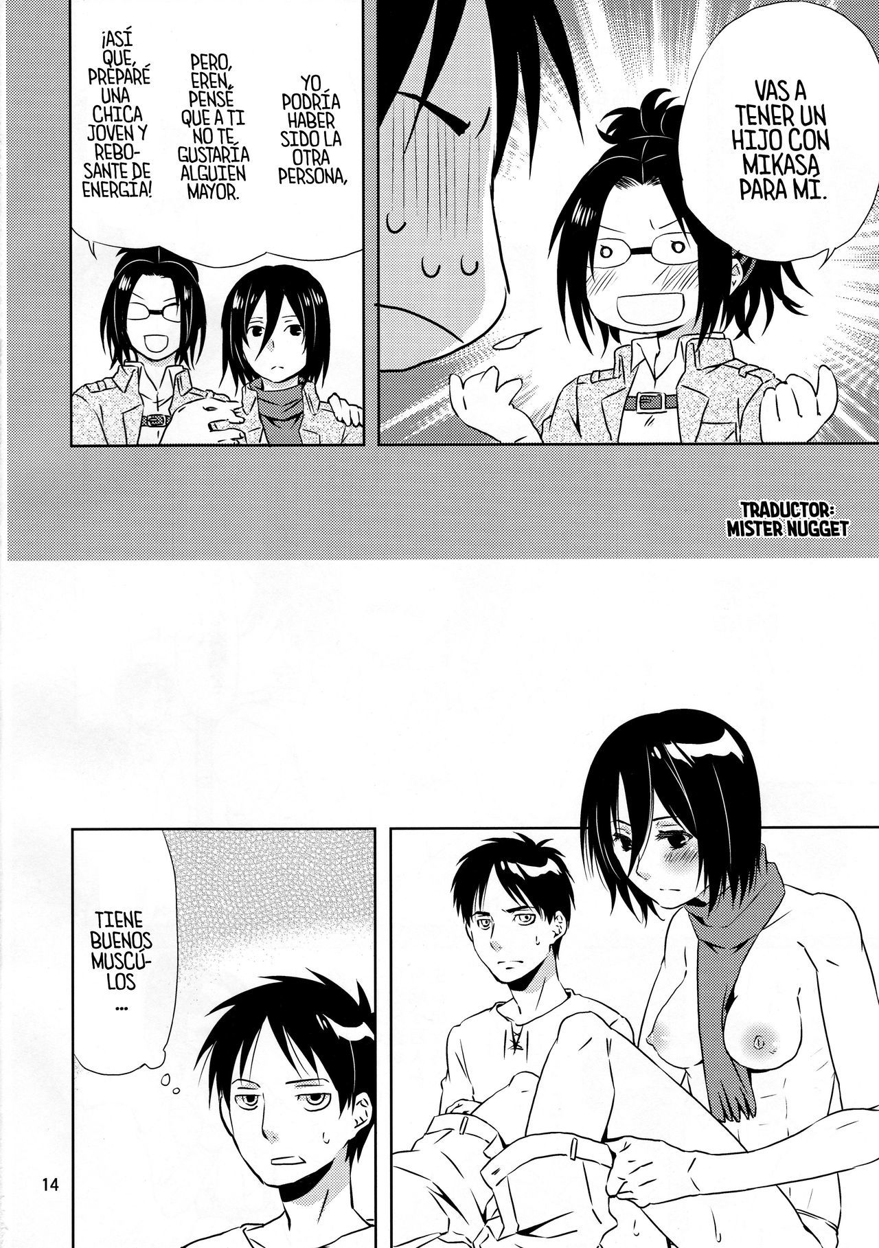 (FALL OF WALL2) [Ichinichi Sanjou (Jinguu Kozue)] Koui no Saichuu mo Muffler wa Kanarazu Chakuyou no Koto (Shingeki no Kyojin)  [Spanish] [Mister Nugget]
