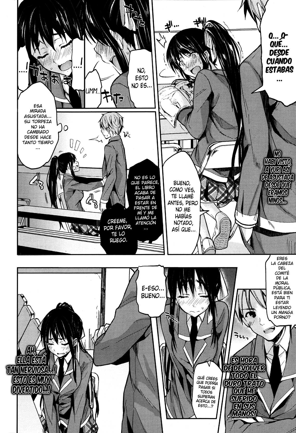 Bukiyou na Kanojo Chapter-1 - 5