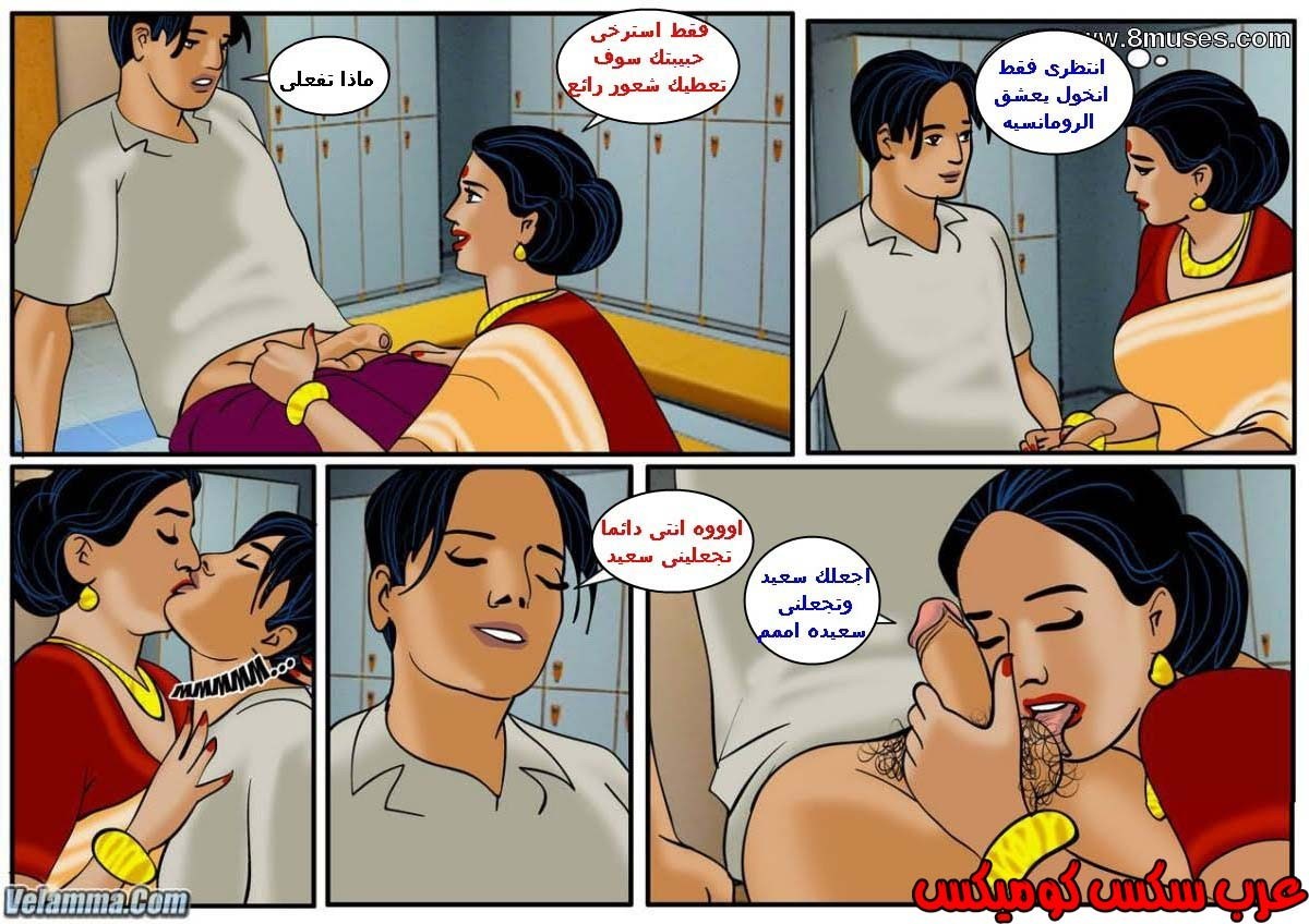 109 فيلاما الجزء 32