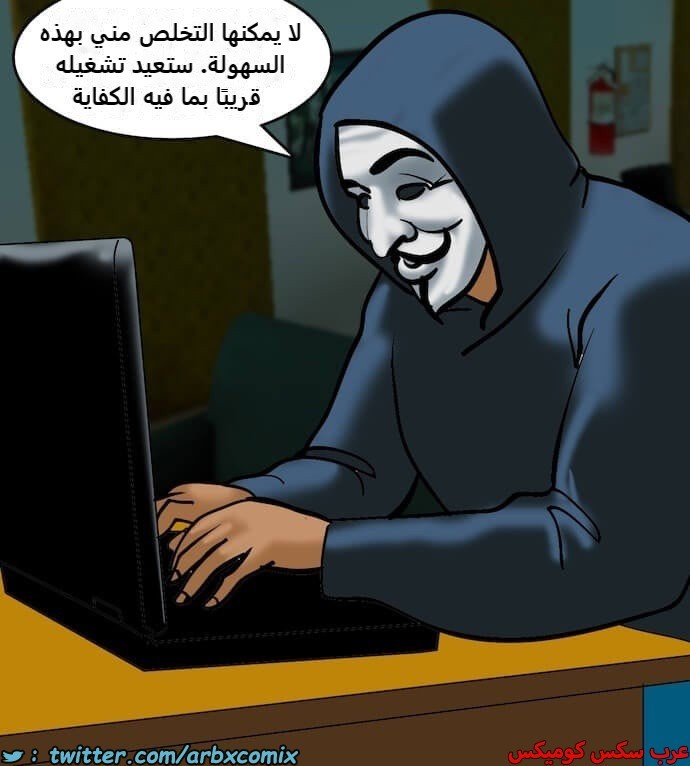 2395 فيلاما الجزء 78