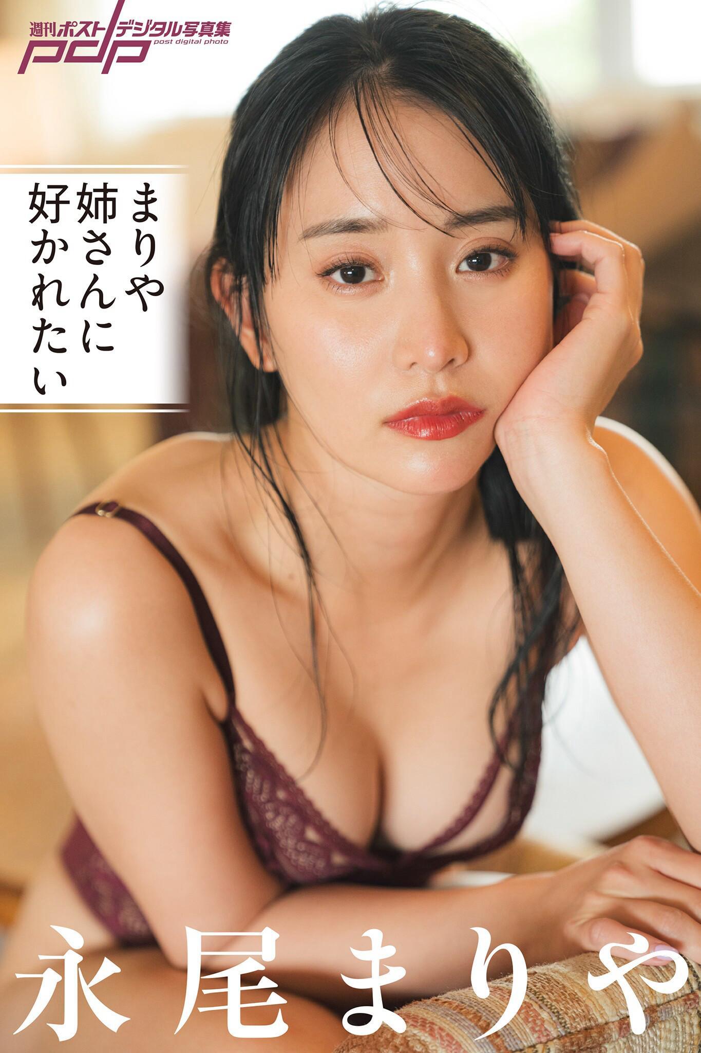 Mariya Nagao 永尾まりや, Shukan Post 2024.06.14 (週刊ポスト 2024年6月14日号)(8)