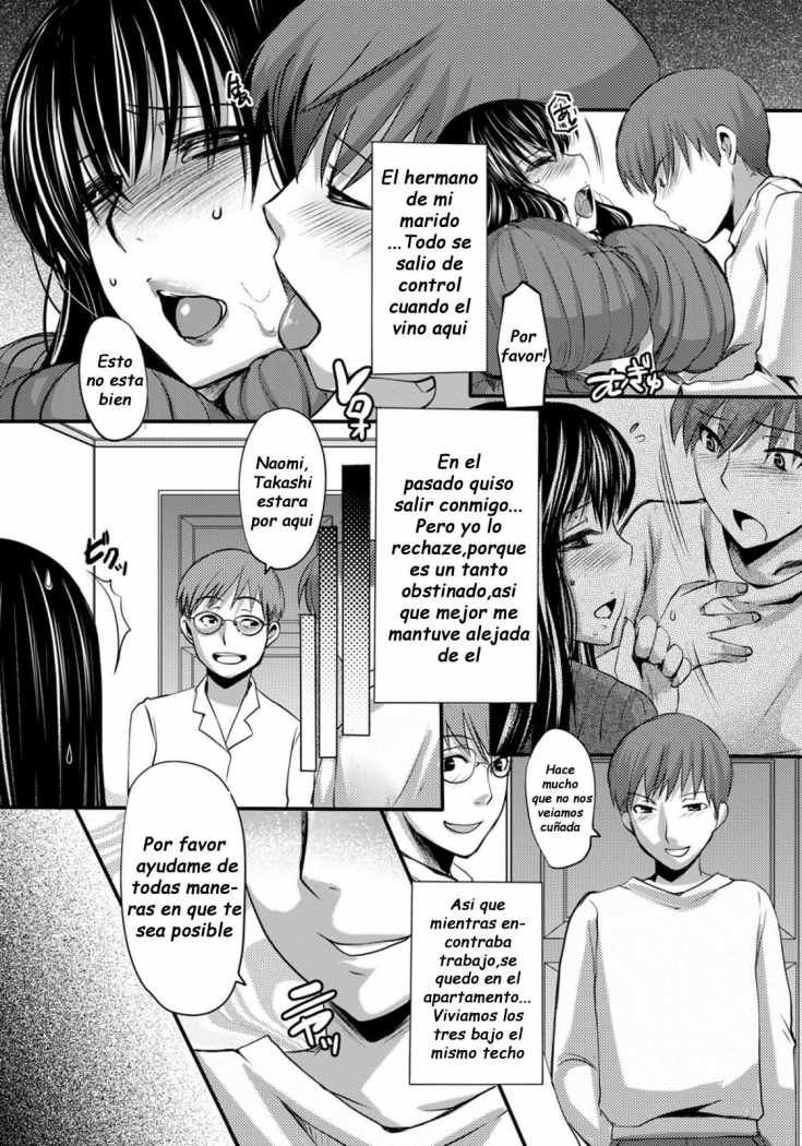 Gitei -Kindan no Kankei- - 1