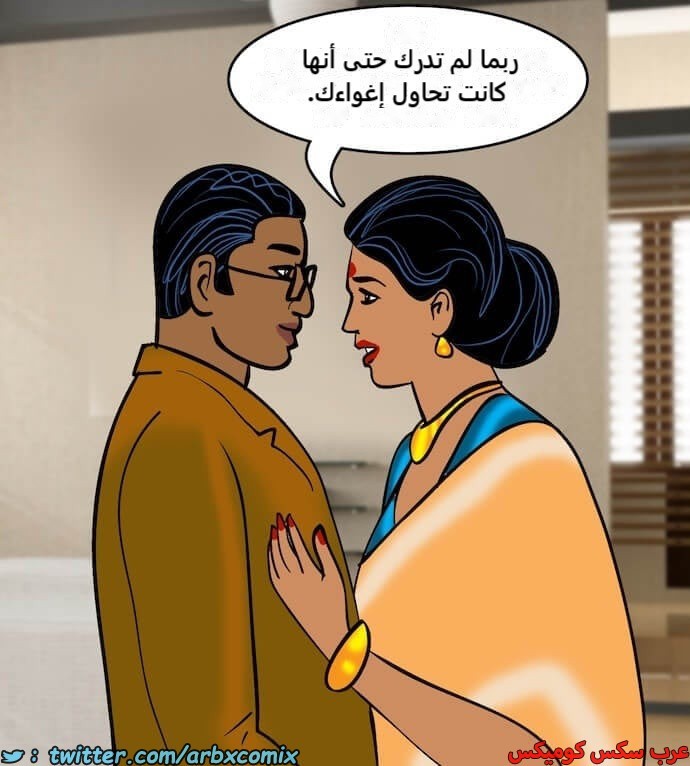 2404 فيلاما الجزء 87