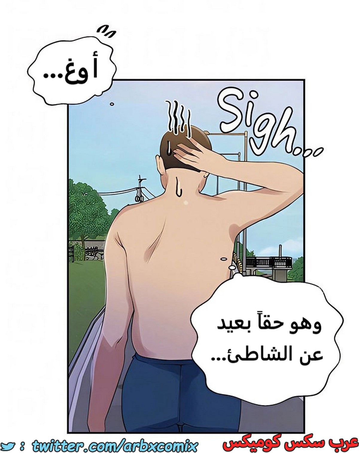 1914 صف سري الجزء 161