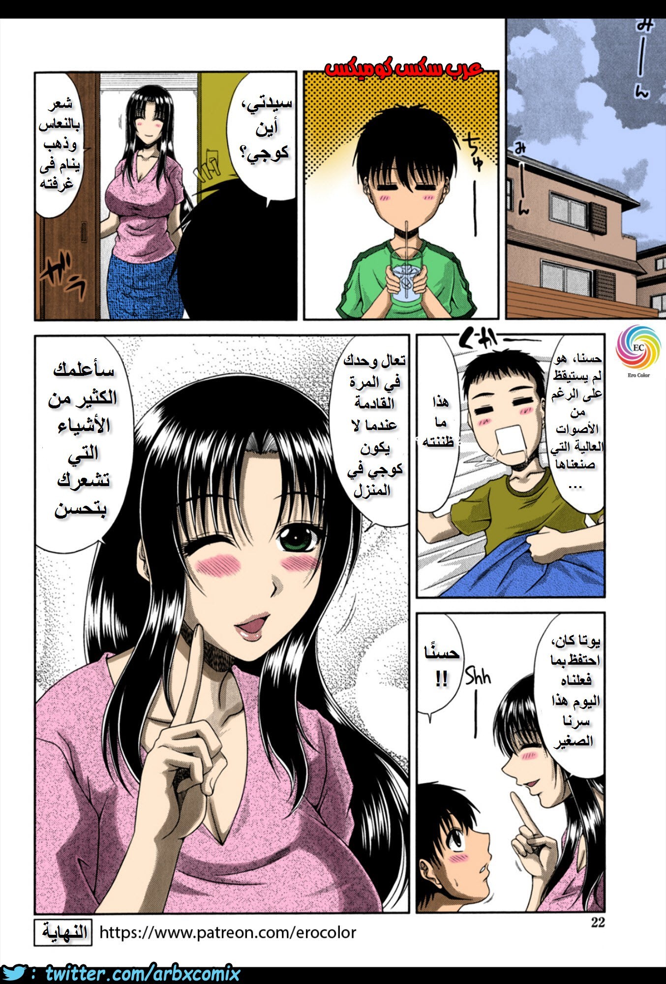 669 ام صديقي الميلف