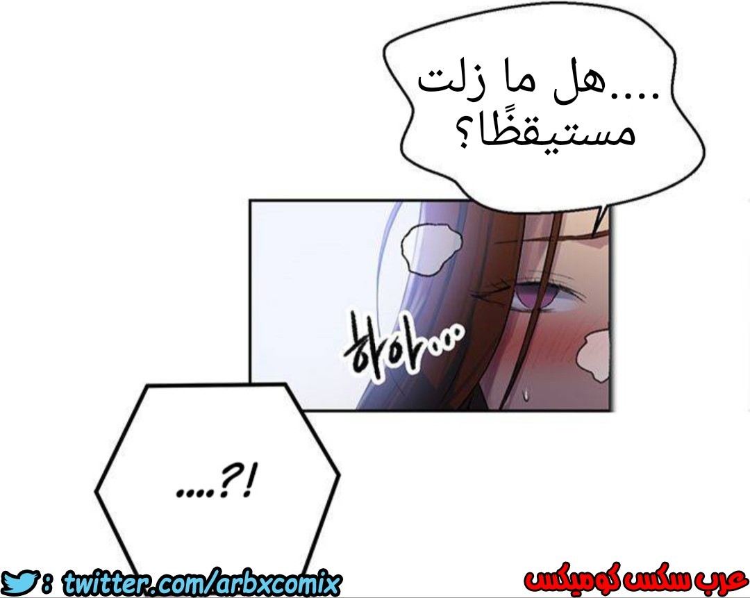 1292 صف سري الجزء 81