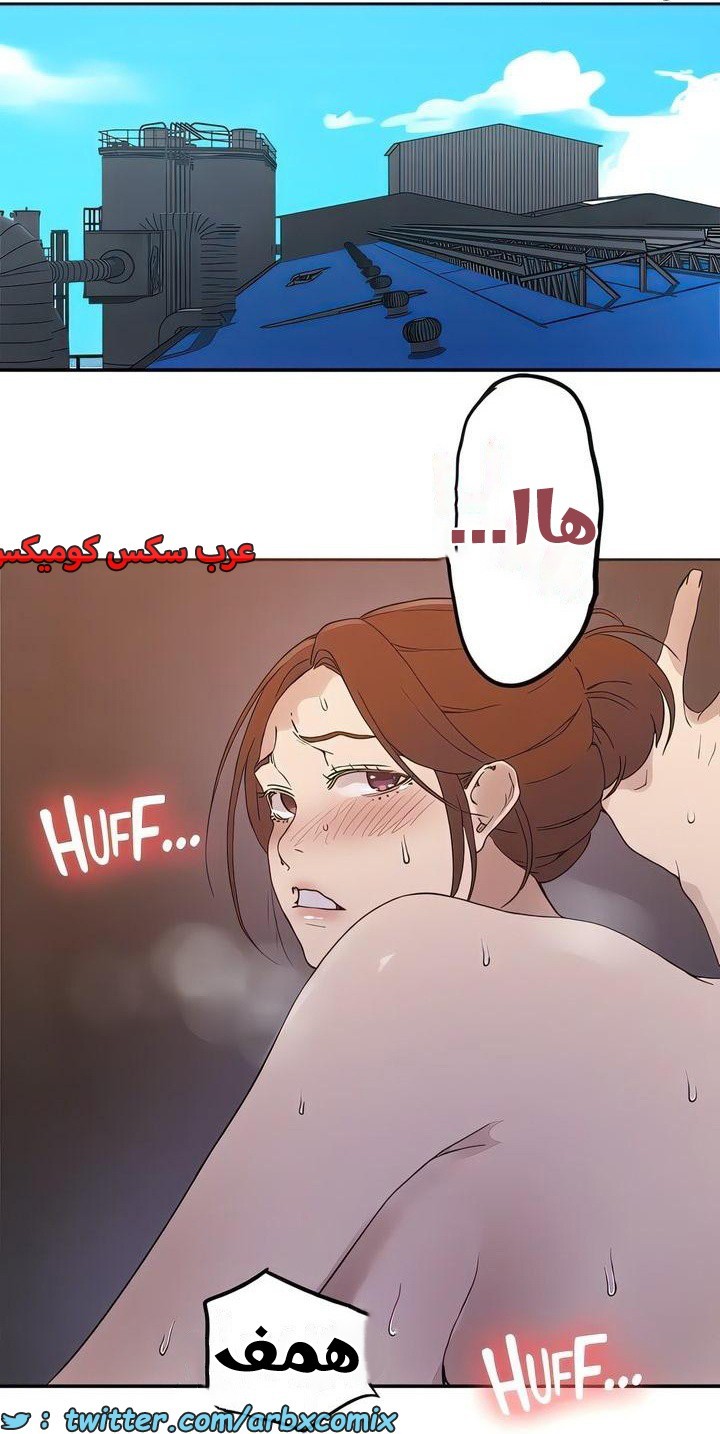 2337 صف سري الجزء 228