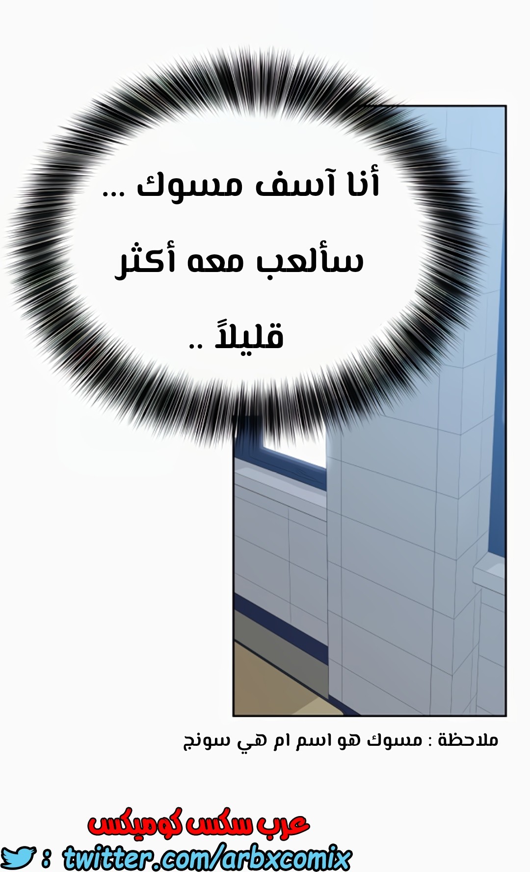 803 ابقي الامر سراً عن والدتك الجزء 8