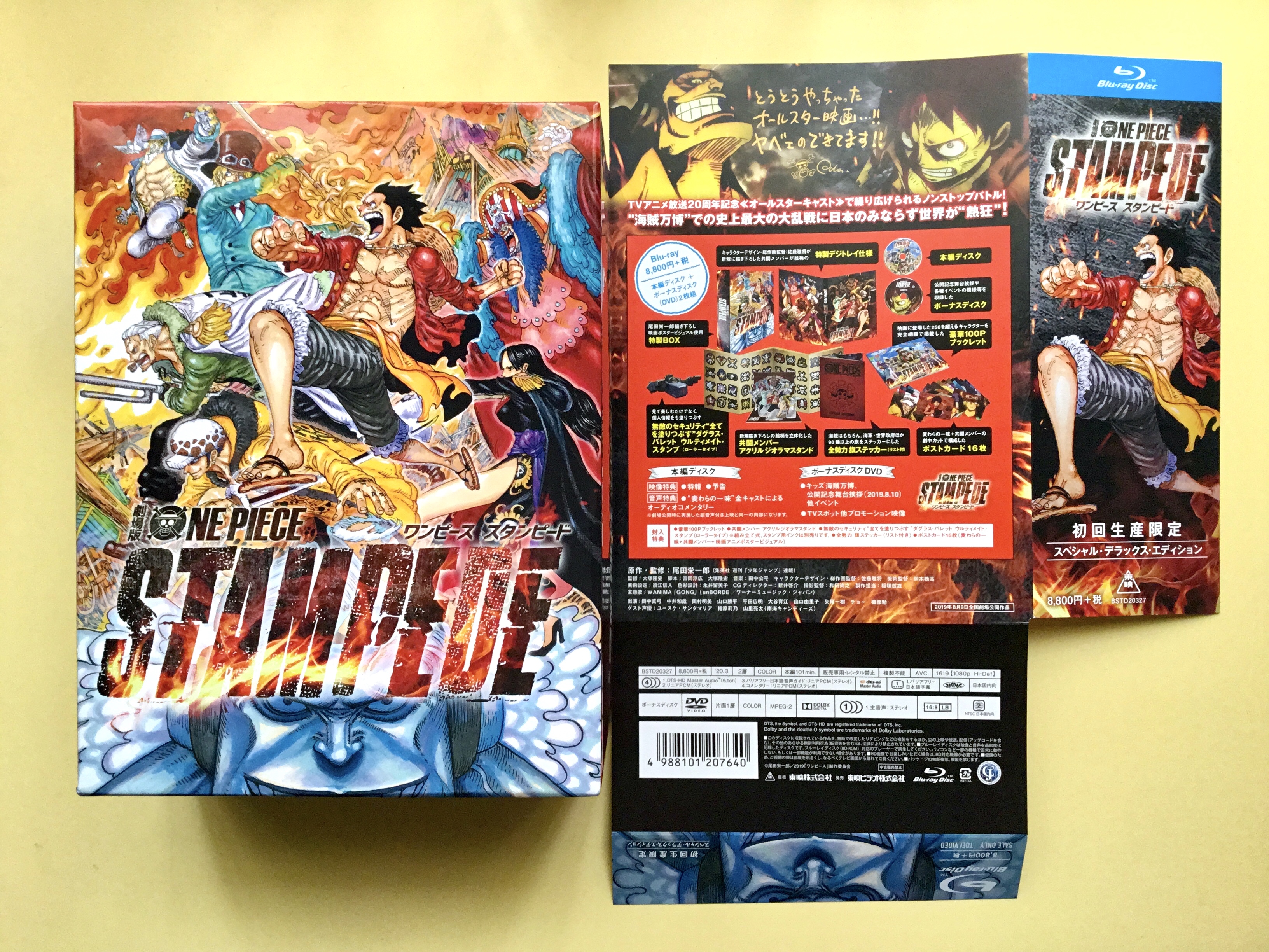 One Piece Stampede: The Movie (Blu-ray + DVD + Digital)(2020)