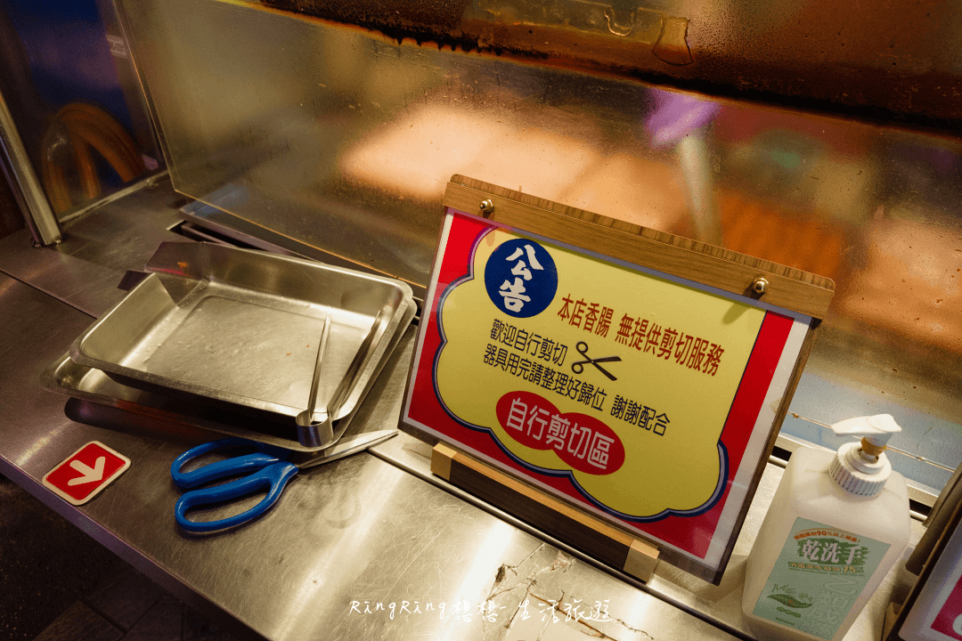 龍山寺小吃李家黑豬肉香腸
