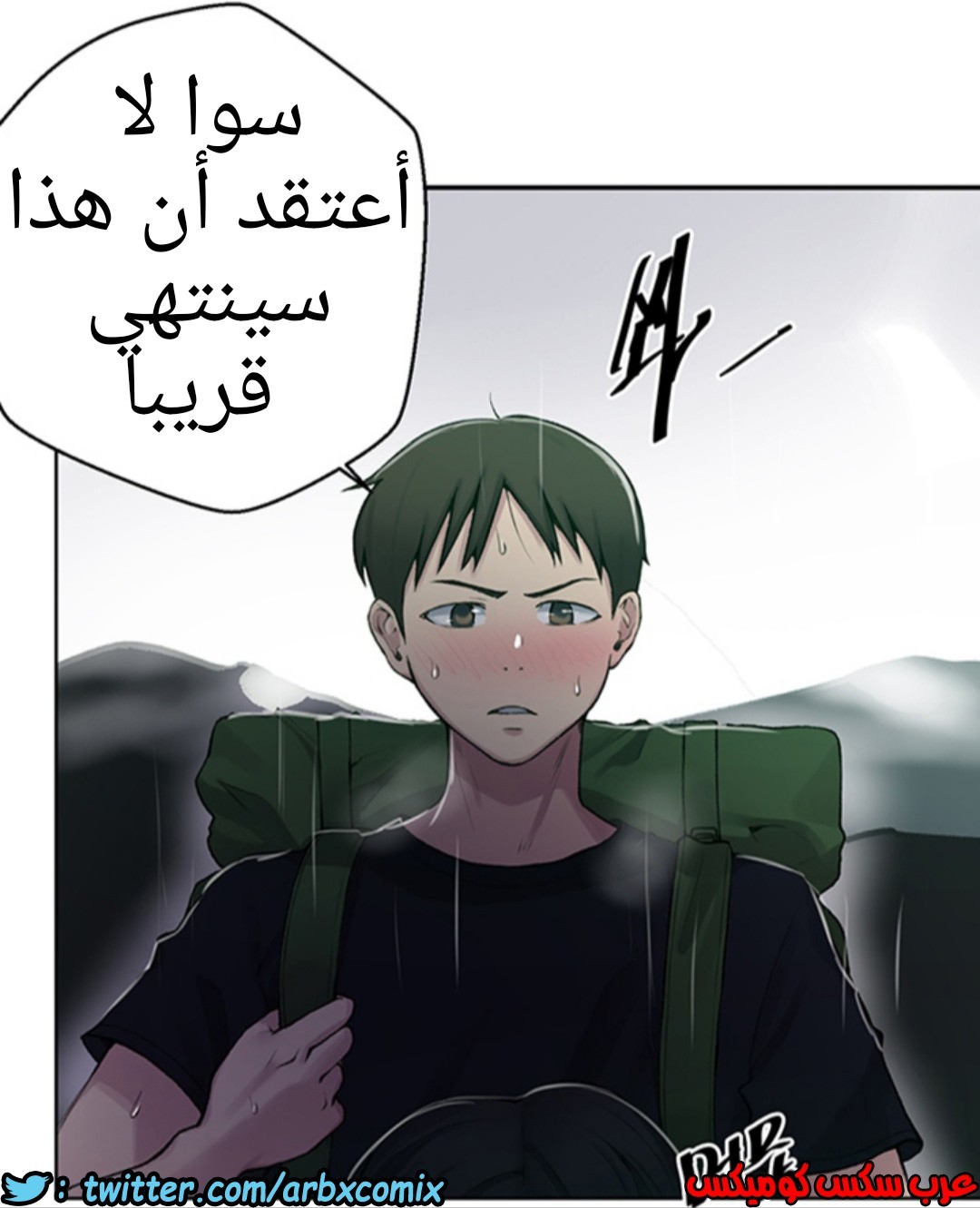 931 صف سري الجزء 70