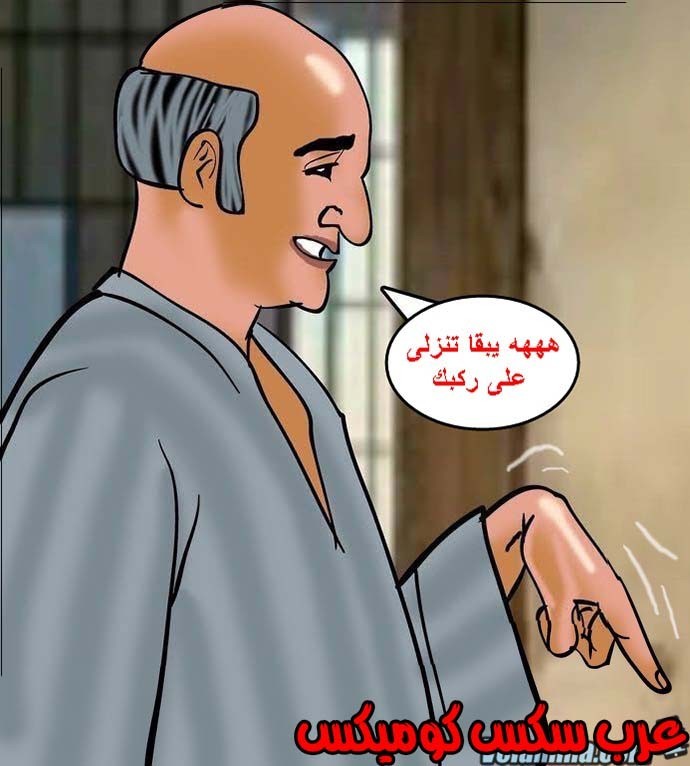 141 فيلاما الجزء 64