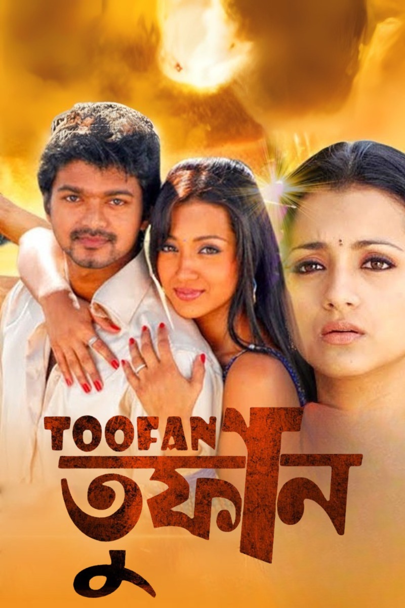Toofaan 2025 Bengali Dubbed Movie ORG 720p WEB-DL 1Click Download