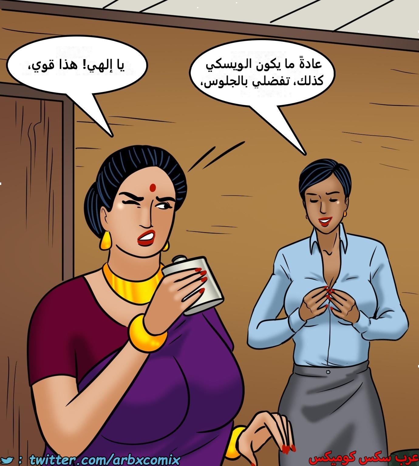 2427 فيلاما الجزء 109
