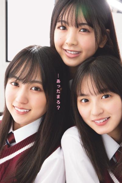 Sakura Endo 遠藤さくら, Haruka Kaki 賀喜遥香, Ayame Tsutsui 筒井あやめ, Shonen Sunday 2020 No.01 (少年サンデー 2020年1号)